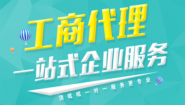 昆山资质许可证怎么办理？需要哪些材料