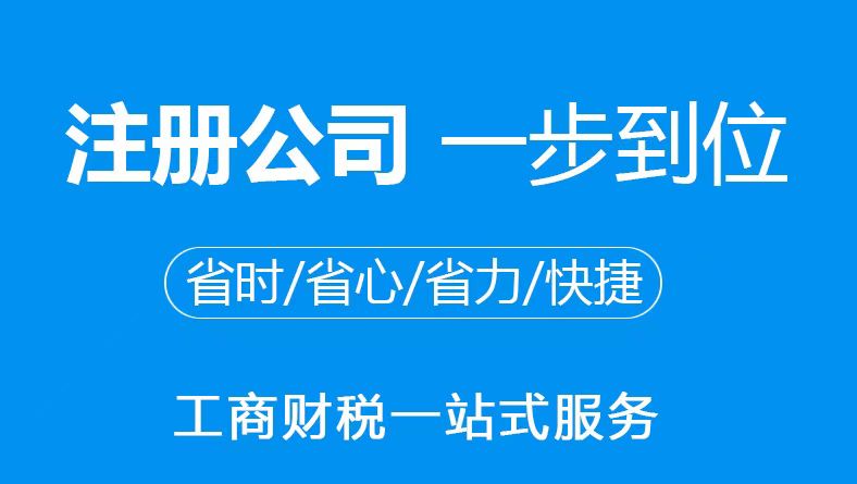 昆山小规模纳税人代理记账流程有哪些？